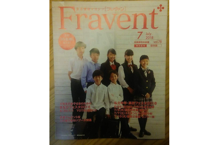 Fravent 