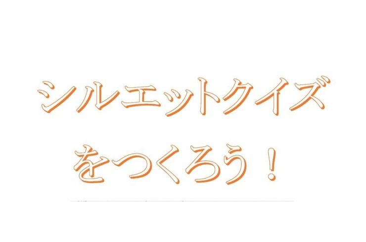 マウスで楽しくプログラミング教室テキスト