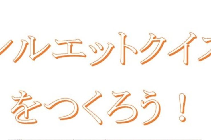 マウスで楽しくプログラミング教室テキスト