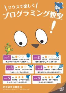 %e3%83%81%e3%83%a9%e3%82%b7%ef%bc%91