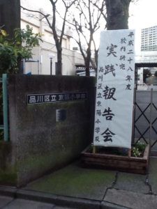 15380584_709170205900154_3210469650809133384_n