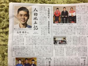 15590350_10211963884322632_5000822975426083290_n